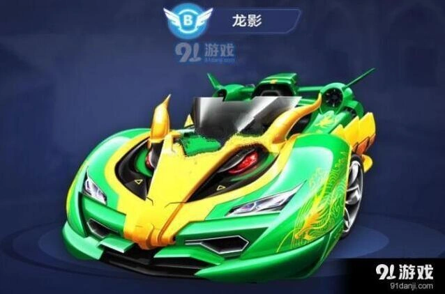 QQ飞车手游龙影改装教程 让赛车更强劲