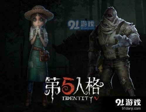 第五人格求生者应对监管者教程分享