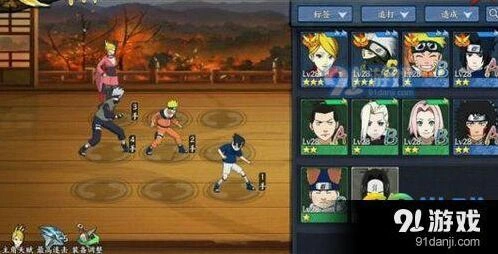 火影忍者ol忍考20关阵容站位