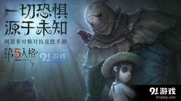 第五人格线索怎么快速攒 新手必看攻略