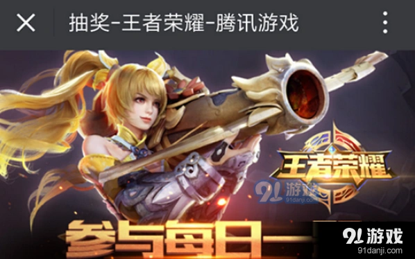 王者荣耀每日一题6月4日 团战精神包括哪些精神