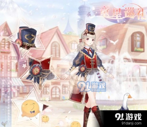 奇迹暖暖六一活动纯白羽毛获得指南