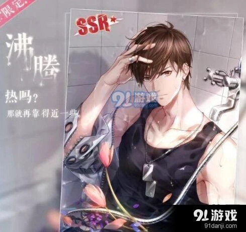 恋与制作人白起SSR羁绊卡沸腾培养攻略