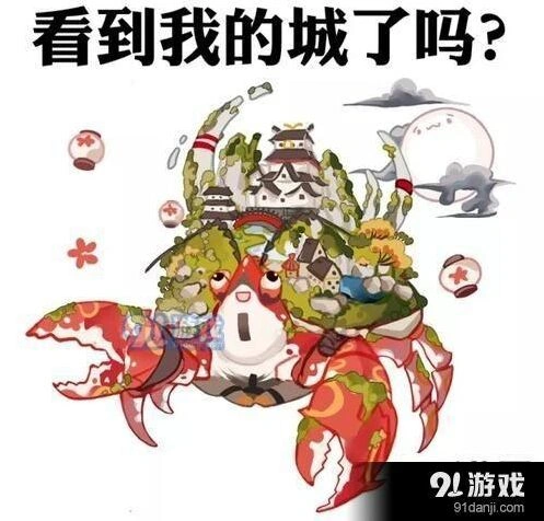 阴阳师蜃气楼成就获取指南
