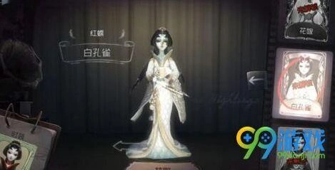 第五人格儿童节活动指南 祭司新时装活动攻略