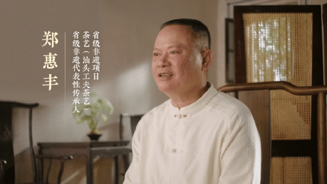 大话西游手游汕头联动：潮汕茶文化盛宴