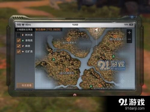 明日之后解救伐木工任务全流程攻略