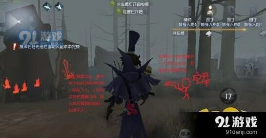 第五人格屠夫遇到空军开枪怎么办 信号枪躲避技巧