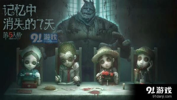 第五人格危墙窗户分配技巧