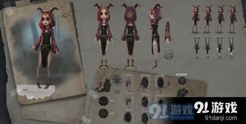 第五人格明日之辉皮肤获得教学