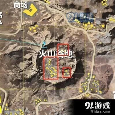 荒野行动火山谷地固守技巧