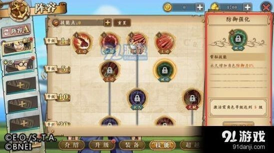 航海王燃烧意志增益BUFF全面解读