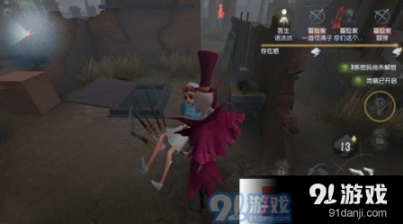 第五人格堕天使卡尔攻略技能详情介绍