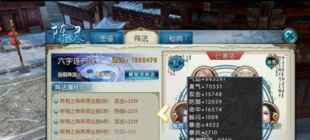 诛仙手游天墟宫攻略大全