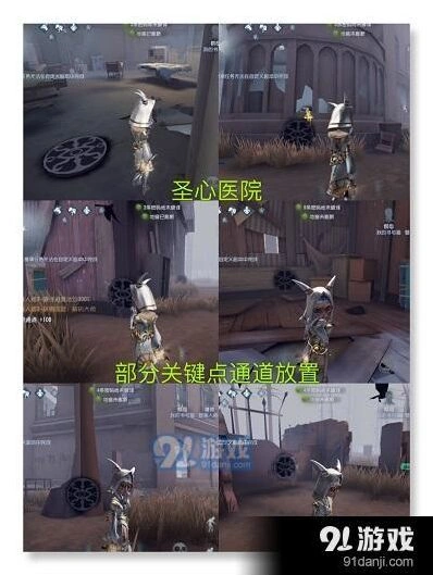 第五人格祭司溜屠夫攻略教程