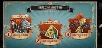 第五人格骰子系统完全手册
