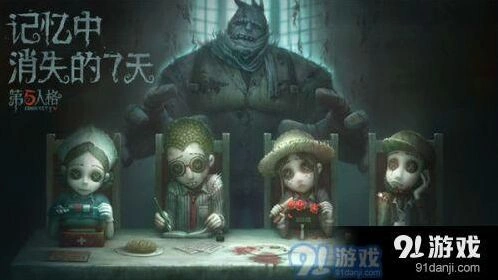 第五人格危墙无敌点制造技巧分享