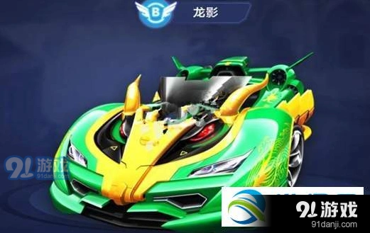 QQ飞车 极速大Q吧和龙影对比分析