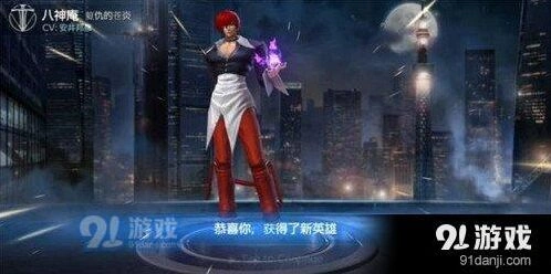 王者荣耀八神庵出装推荐技巧