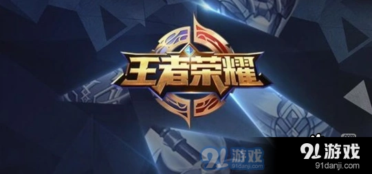 王者荣耀s12赛季英雄玩法汇总