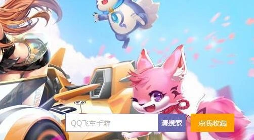 QQ飞车手游粉色风暴培养攻略