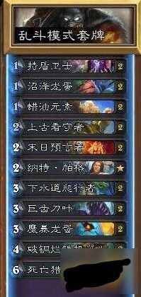 炉石传说钓鱼吧乱斗技巧详解