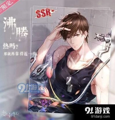 恋与制作人白起的硬照怎么刷 详细教程