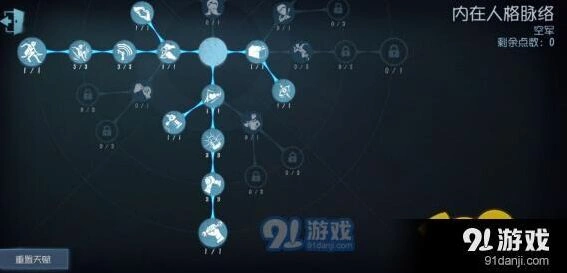 第五人格空军救人加点技巧分享