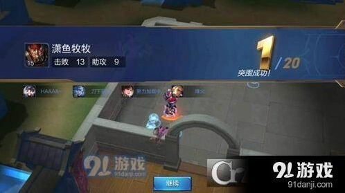 王者荣耀吃鸡模式攻略教程技巧