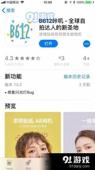 第五人格一秒化身园丁小姐姐教程