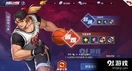《命运》秘笈获取技巧全面指南