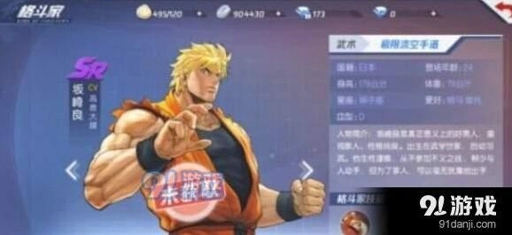 命运手游霸体技能格斗家有哪些 详细盘点
