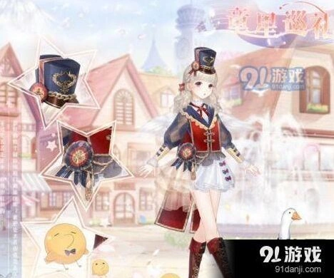 奇迹暖暖童星巡礼活动指南教程