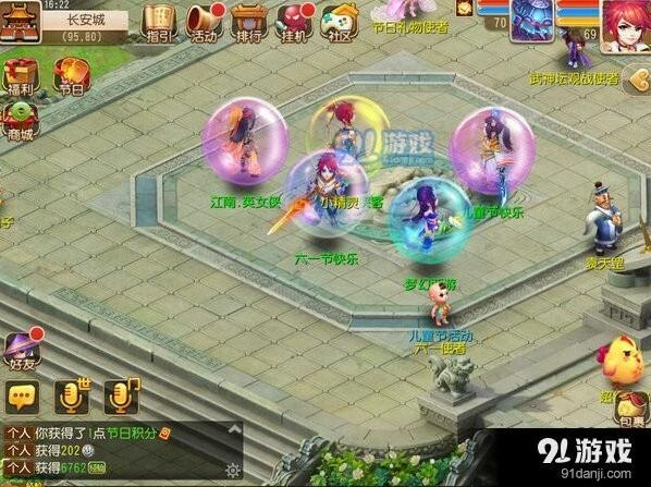 梦幻西游神奇泡泡活动攻略指南