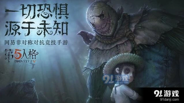 第五人格六一活动攻略大全