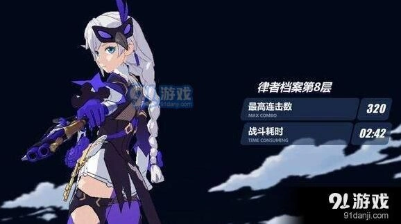崩坏3律者档案第八层攻略：单C与多C打法