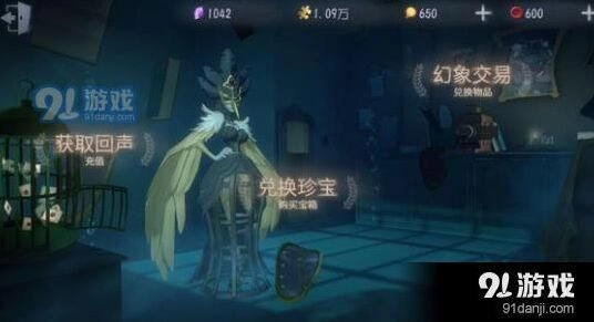 第五人格线索点上限是多少 推理之径上限技巧