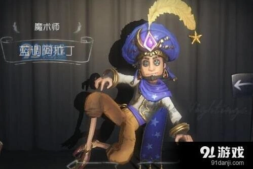 第五人格魔术师分身教程 卡屠夫技巧