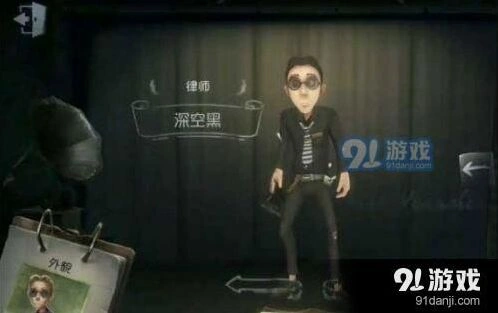 第五人格标记密码机完整教程