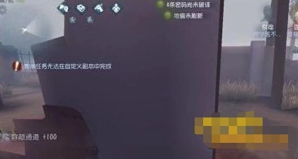 第五人格祭司卡墙怎么办 攻略指南