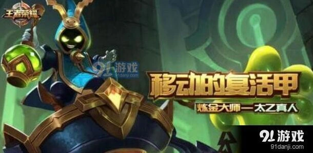 王者荣耀29号英雄平衡调整攻略详解