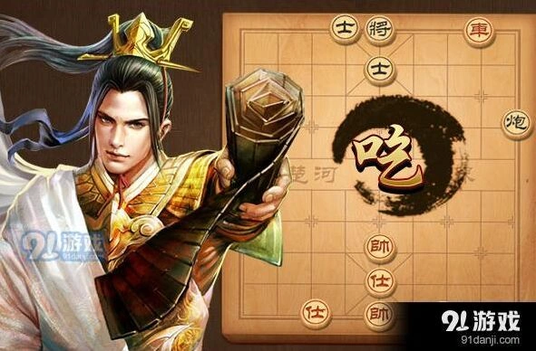 《天天象棋》残局挑战第76期技巧