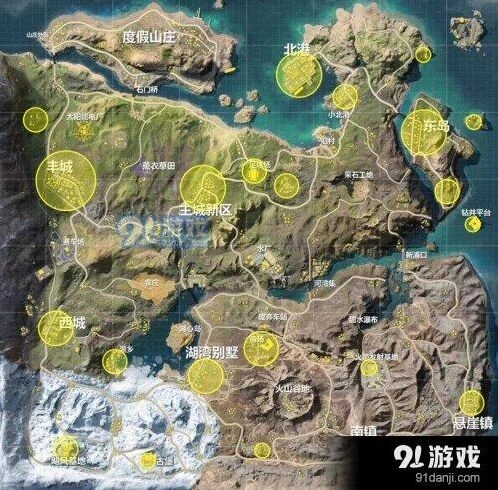 荒野行动地图资源分布核心攻略
