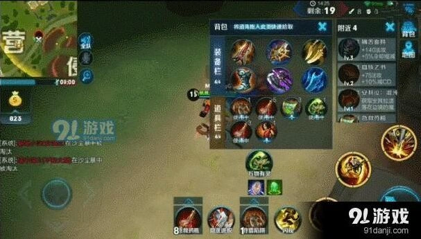 王者荣耀边境突围破军获取与格子使用技巧