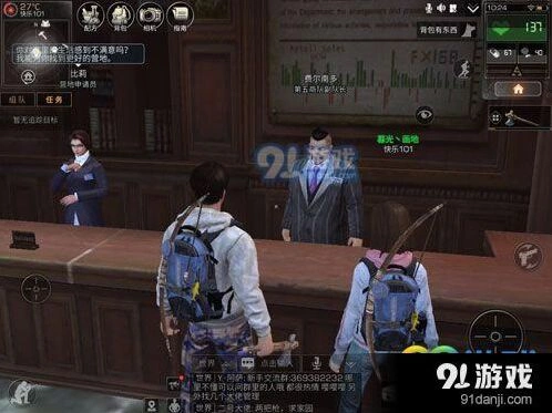 明日之后营地众筹新手教程
