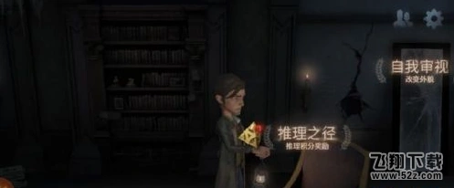 第五人格骰子队攻略大全