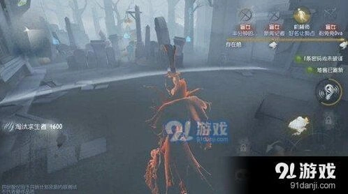 第五人格杰克雾刃机制解析