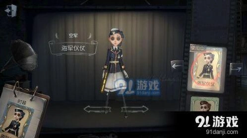 第五人格手游新版空军玩法 空军攻略技巧指南