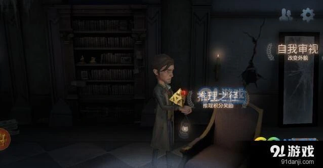 第五人格骰子队入门教学