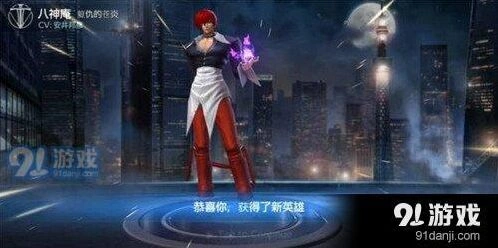 王者荣耀八神庵出装全攻略